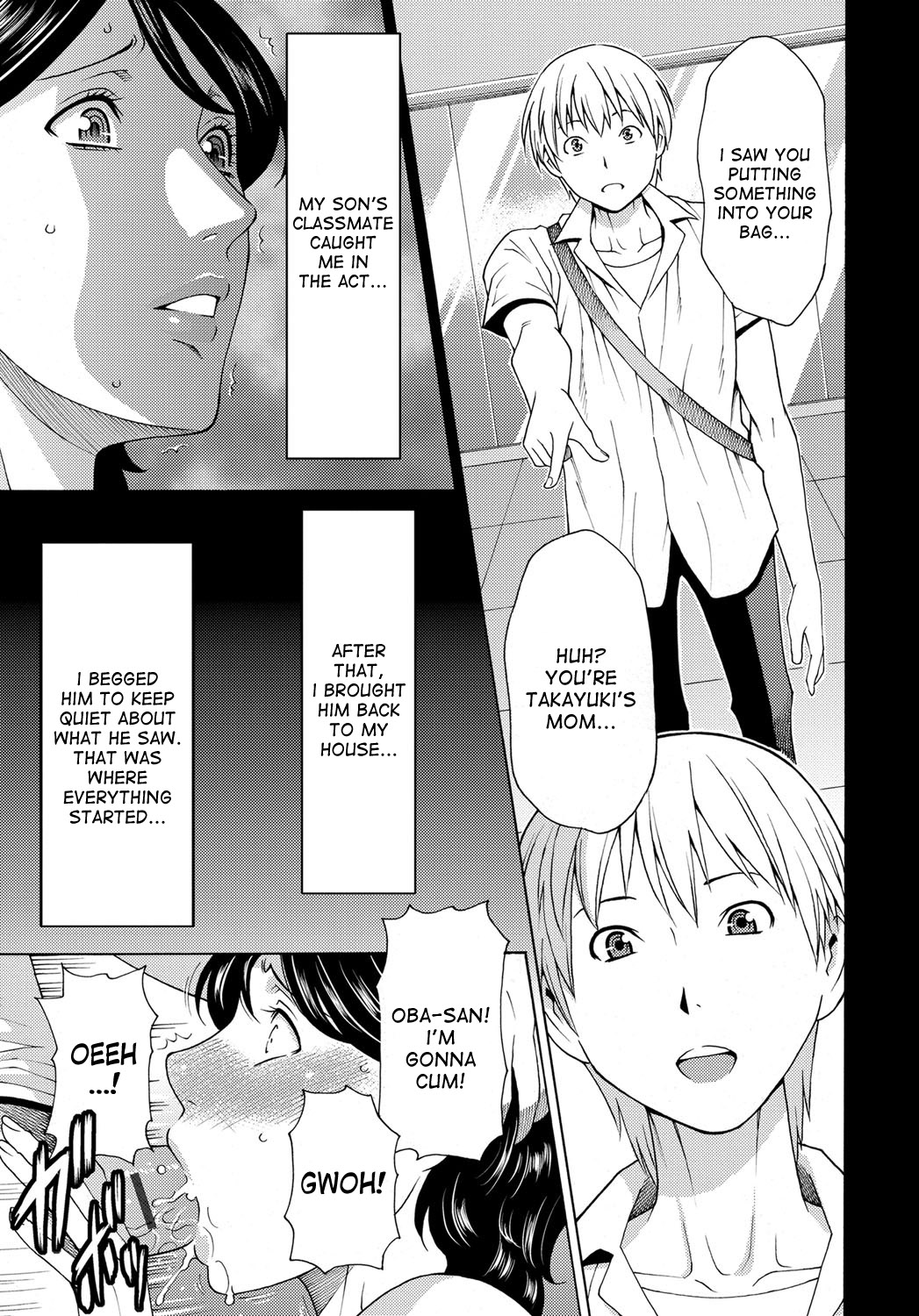 [タカスギコウ] 蜜に群がる蟲 第1-4話 [英訳] [DL版]