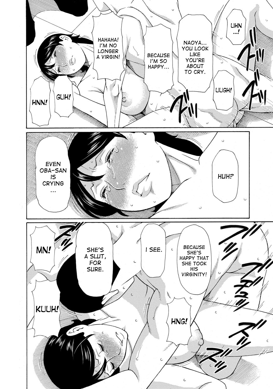 [タカスギコウ] 蜜に群がる蟲 第1-4話 [英訳] [DL版]