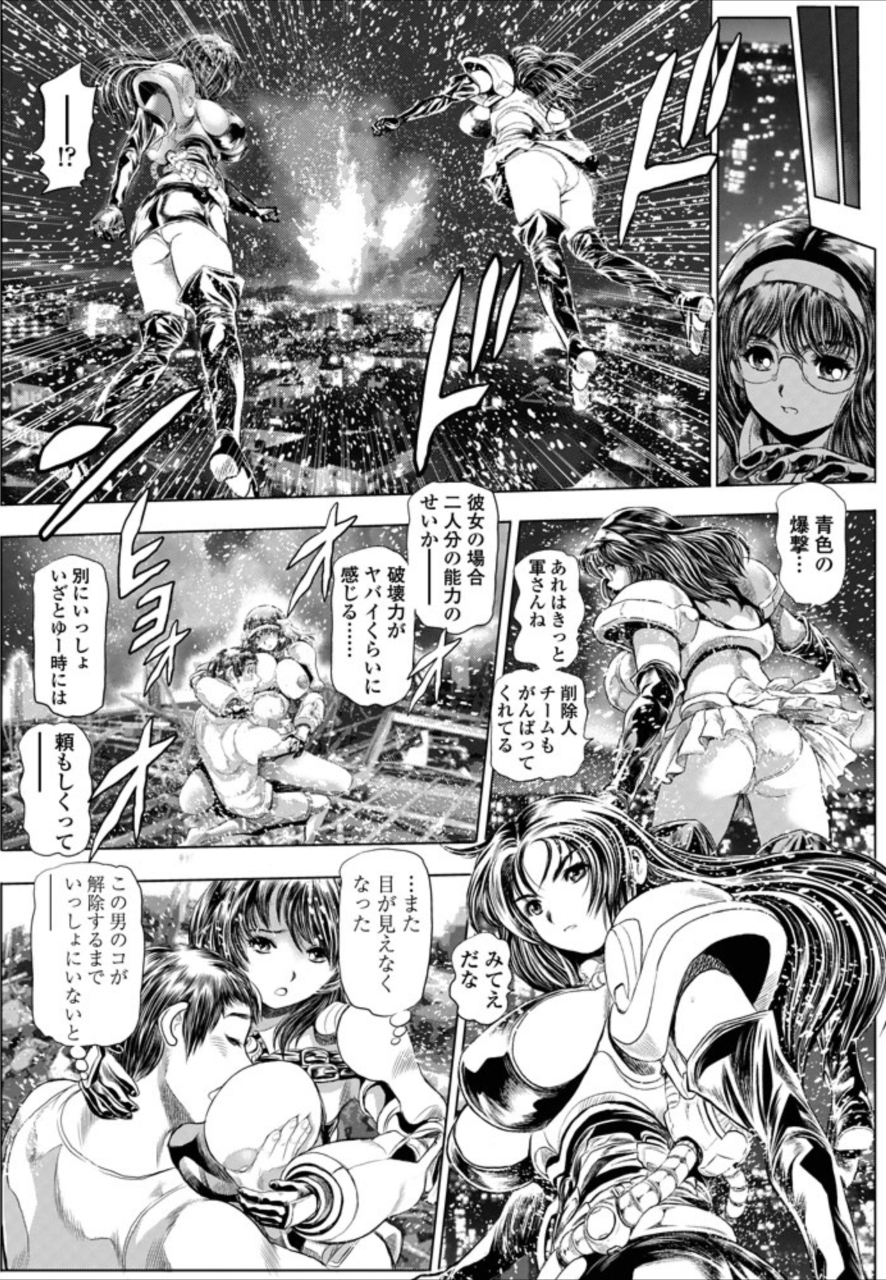 [ちゃたろー] 景子の居る街S 第3話 (COMIC ペンギンクラブ山賊版 2016年5月号) [DL版]