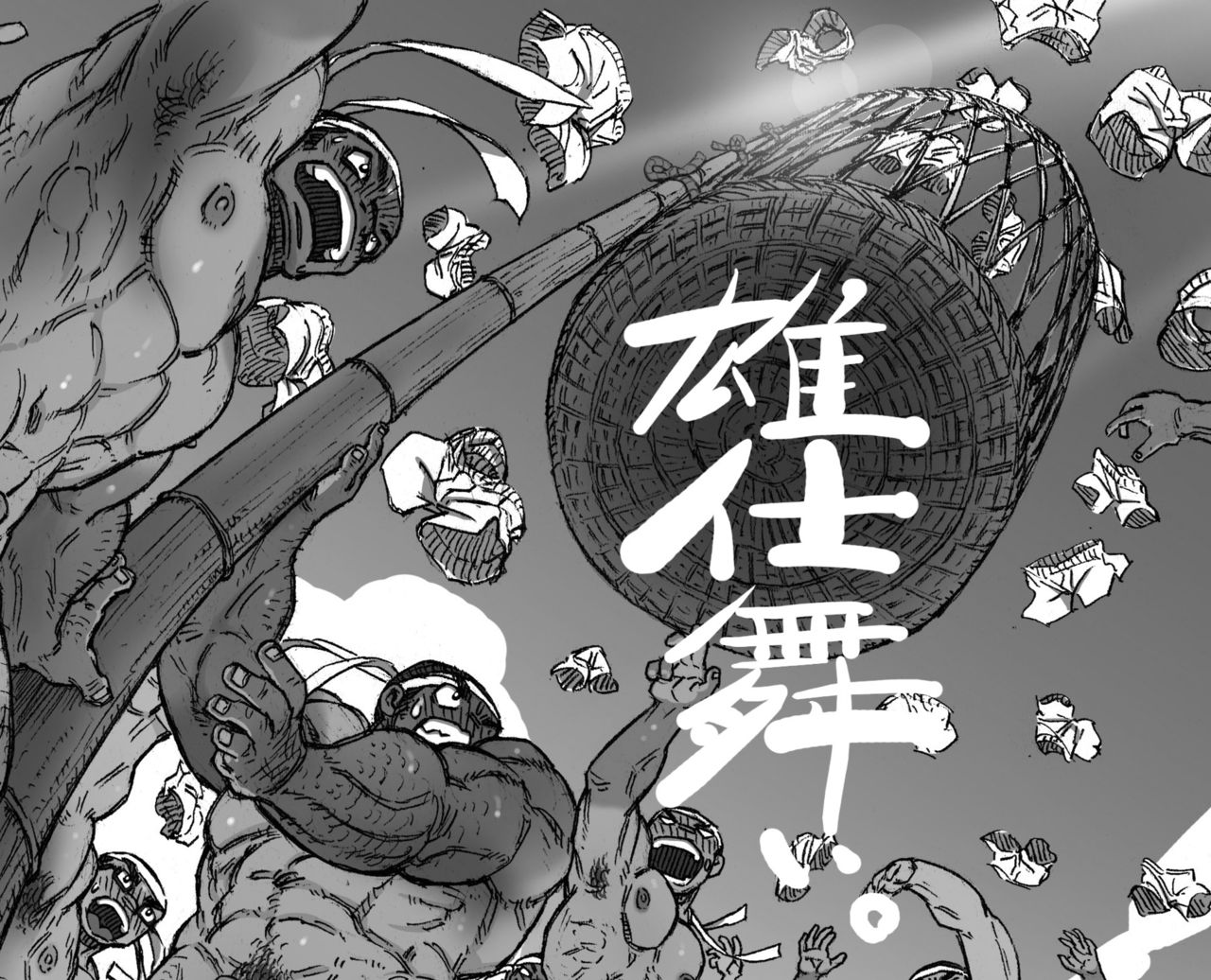 [ハスタードケーキ] 体育祭×体躯祭×太IKU祭