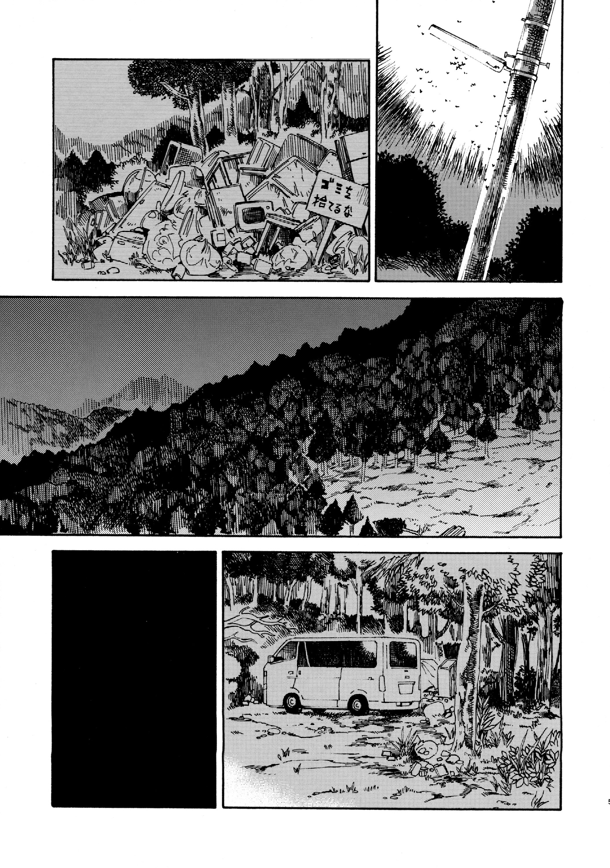 (C89) [なんこつ揚げライス (kyo1)] 事案日和 (のんのんびより) [中国翻訳]