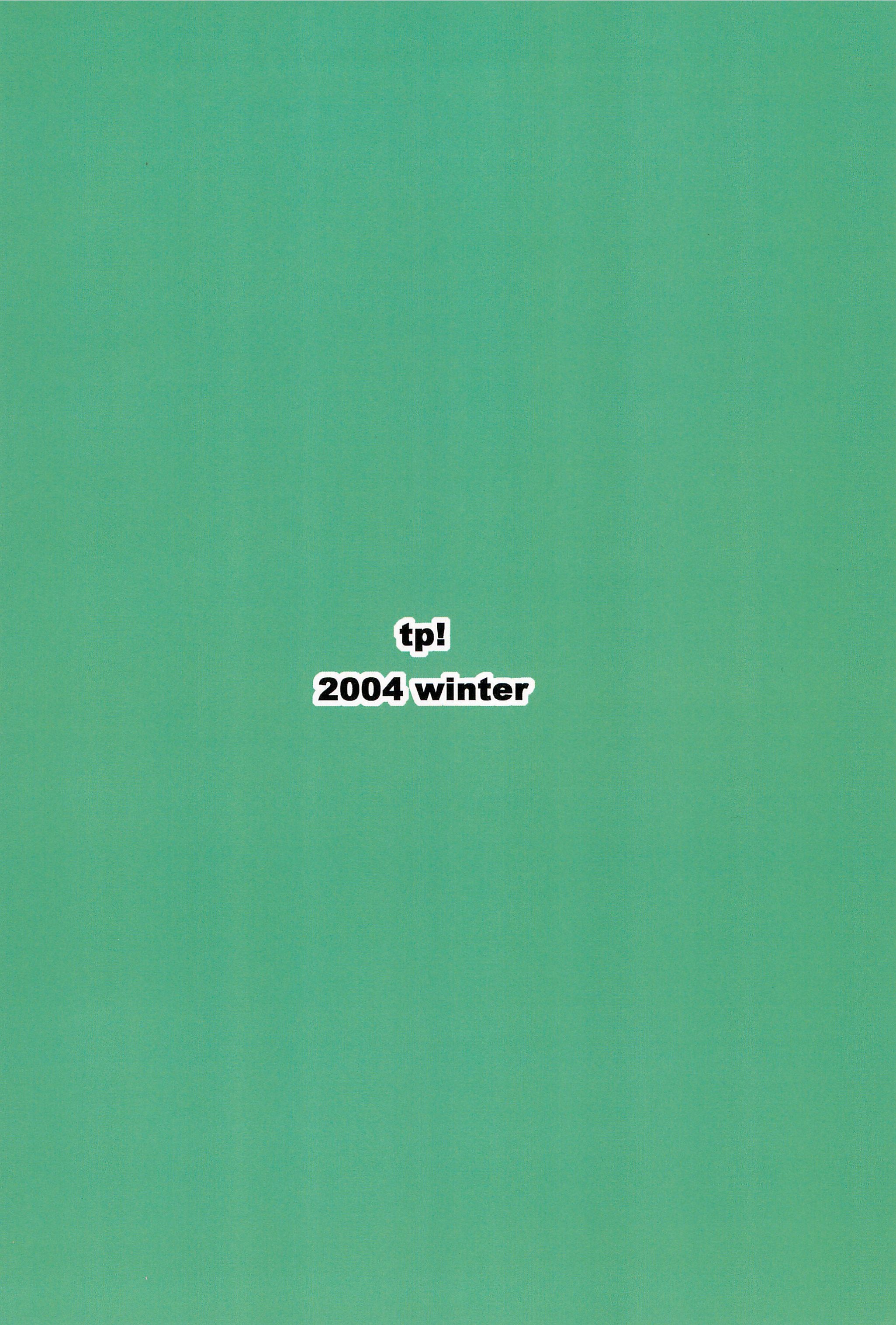 (C67) [tp! (広瀬まどか)] mint☆candy