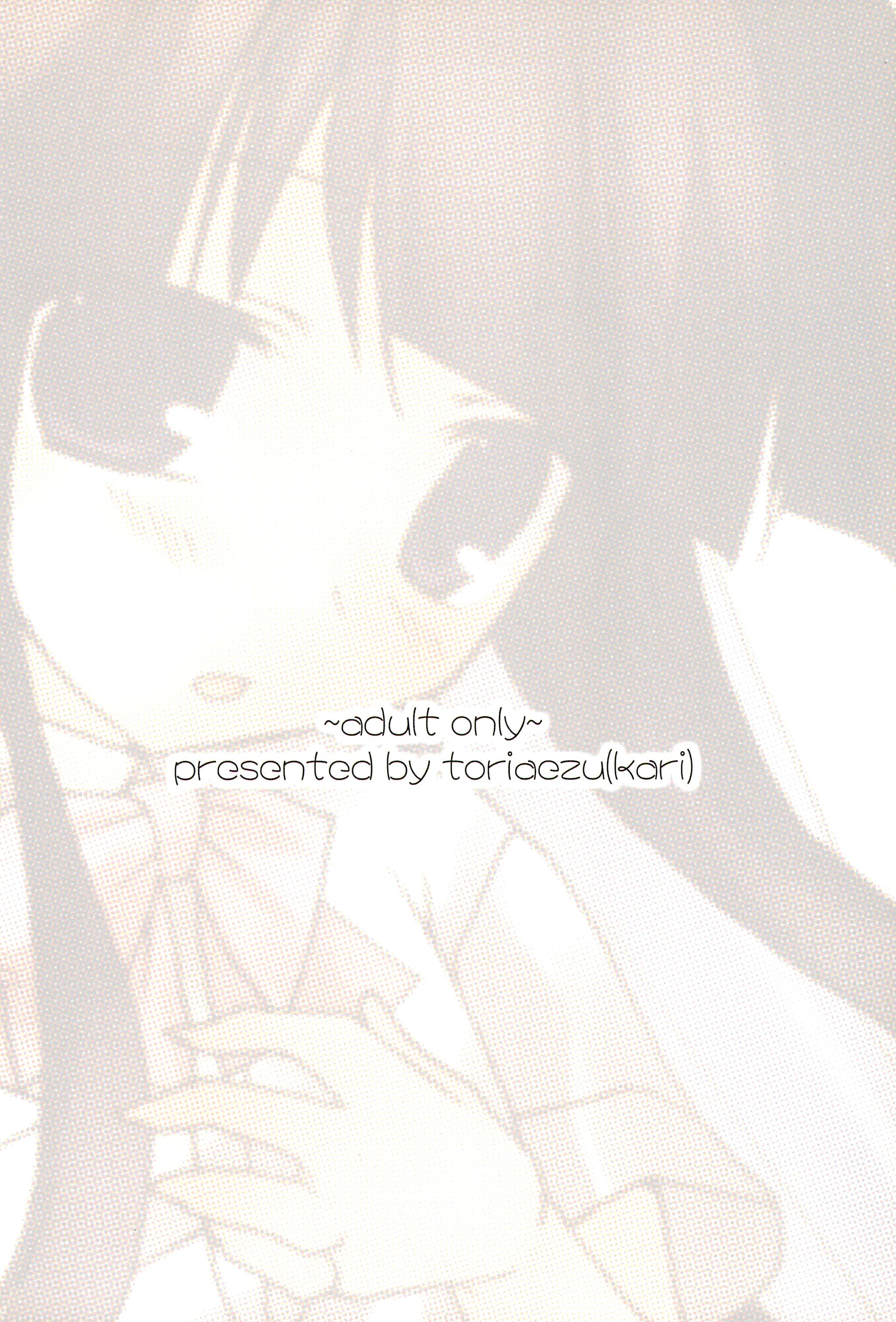 (C72) [とりあえず(仮) (とろろ)] ふたりならね (ひぐらしのなく頃に)