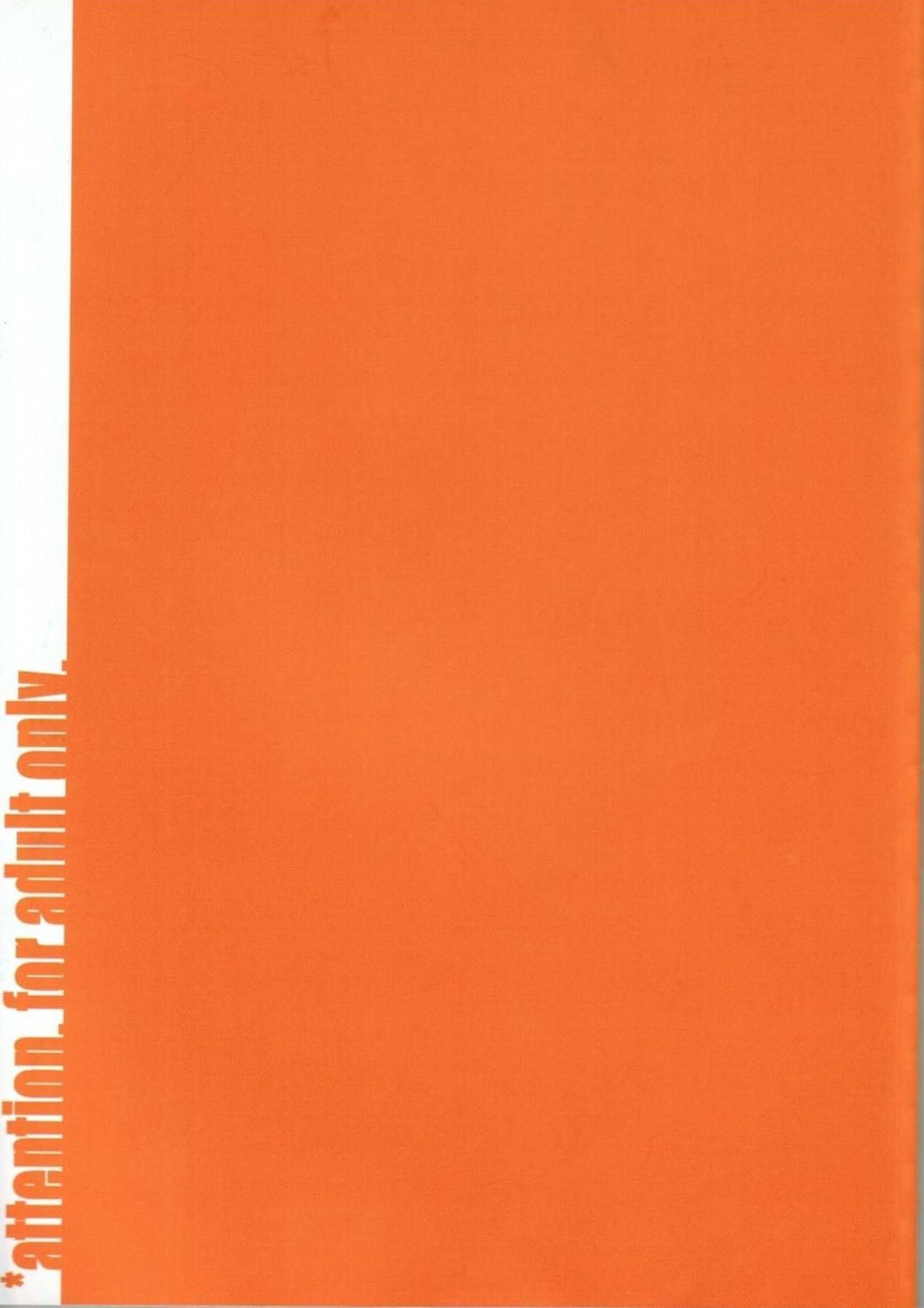 [bolze. (○蜜柑)] O,My Sadness Episode #1(改訂版)(ああっ女神さまっ)