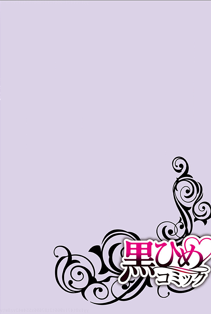 [服部ミツカ] ヤレる義姉