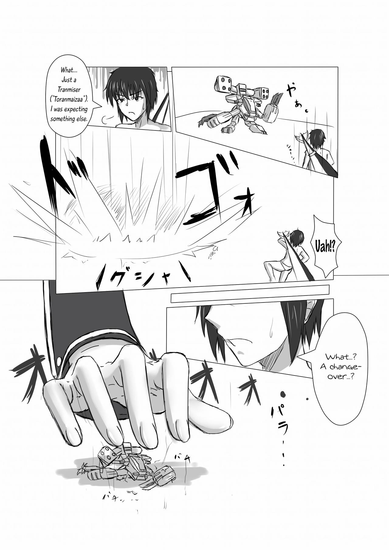 [DRE] PSO2マンガ