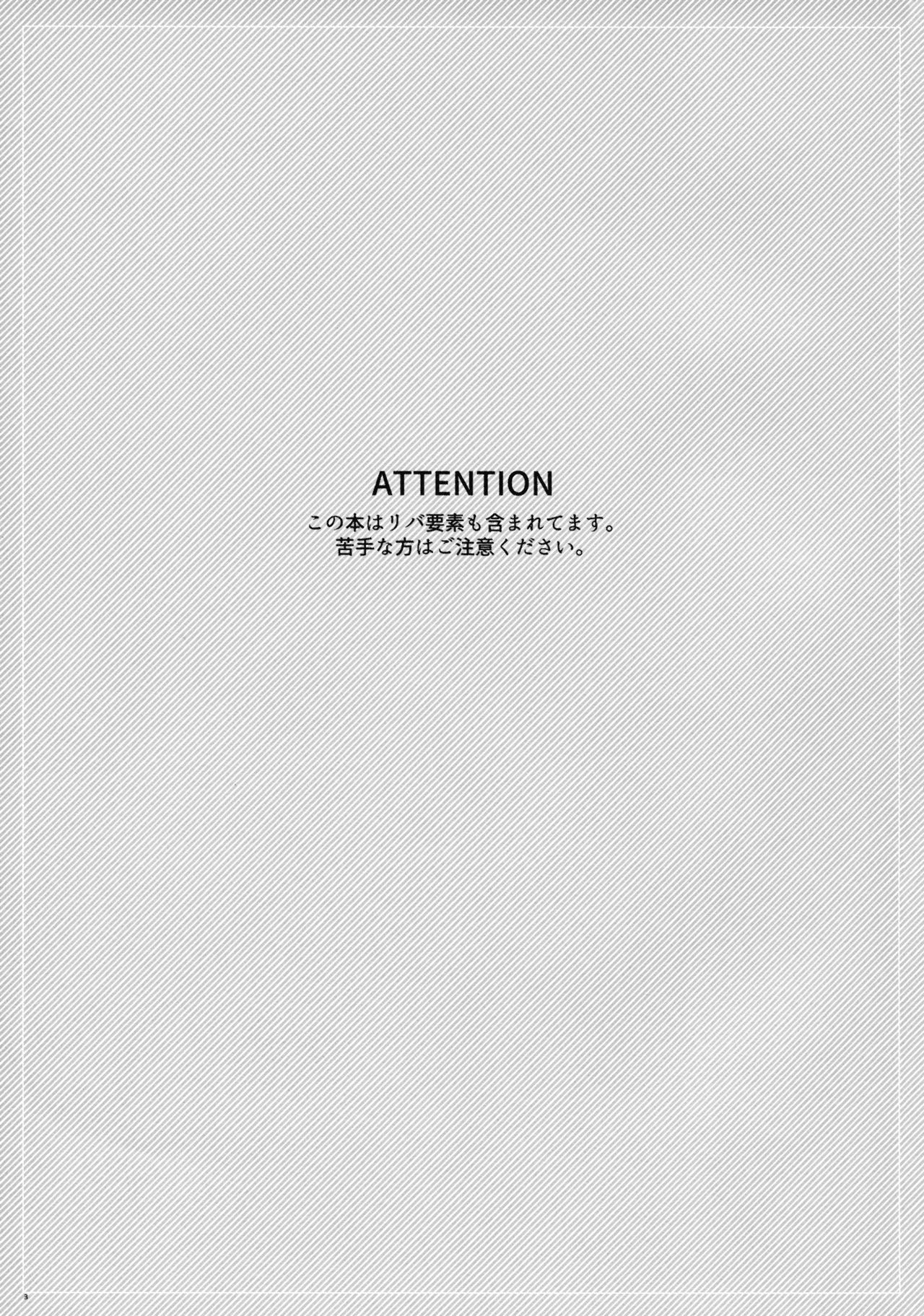 (C89) [ワールドオブピュア (ネゴム)] 六花はこう見えて夜になるとエロくなるんだよ? (ドキドキ！プリキュア) [英訳]