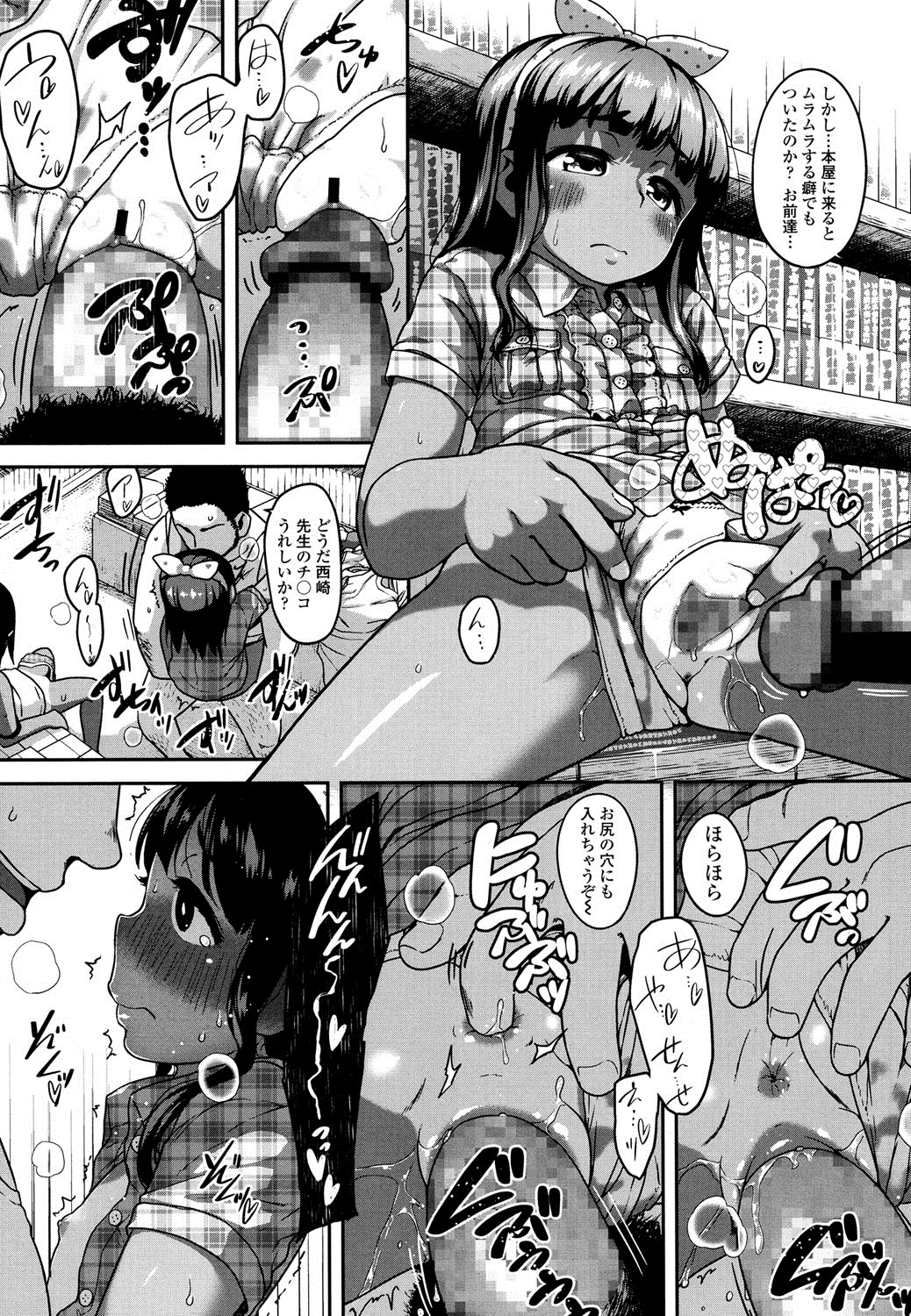 COMIC LO 2016年8月号 [DL版]