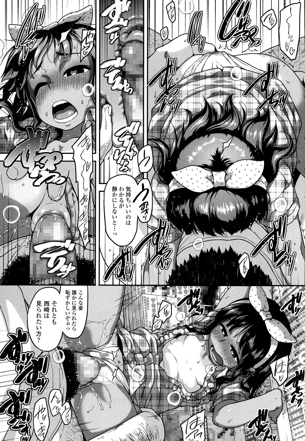 COMIC LO 2016年8月号 [DL版]