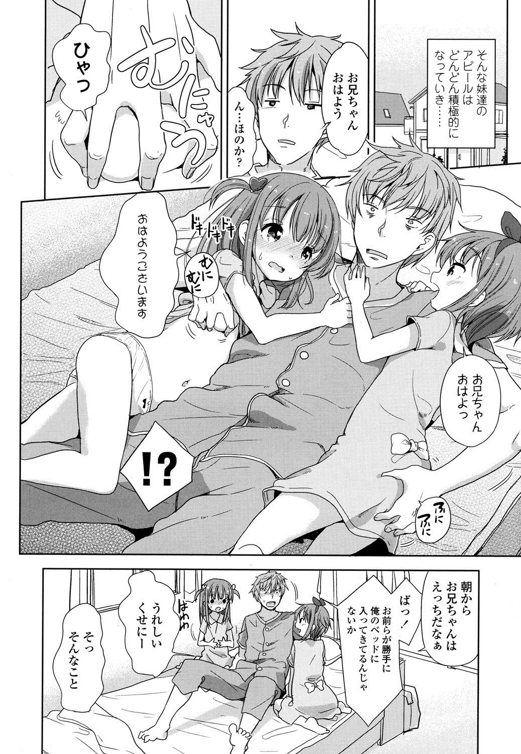 COMIC LO 2016年8月号 [DL版]