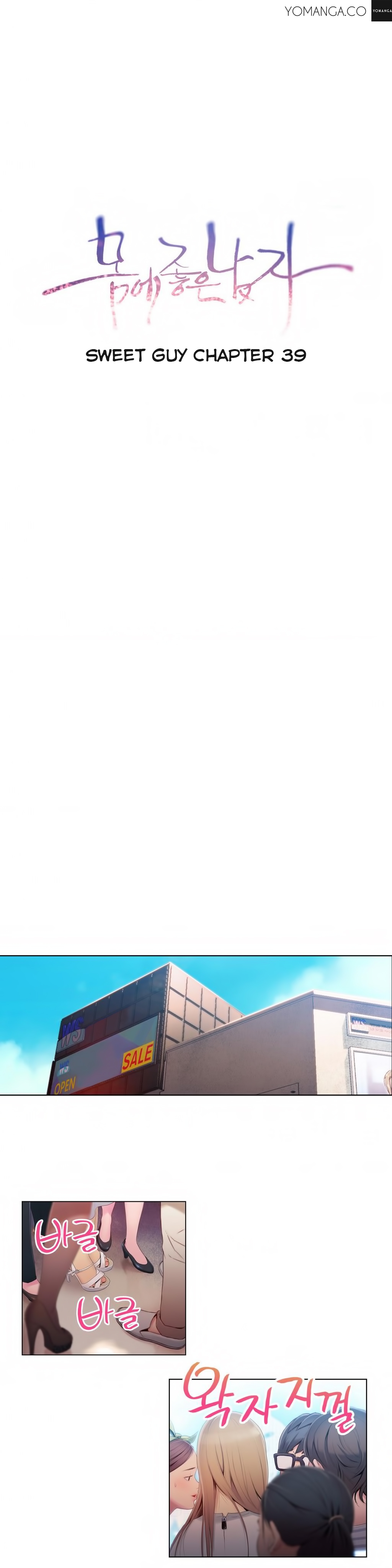 [I Wonsik] Sweet Guy Ch.1-56（英語）（YoManga）（進行中）