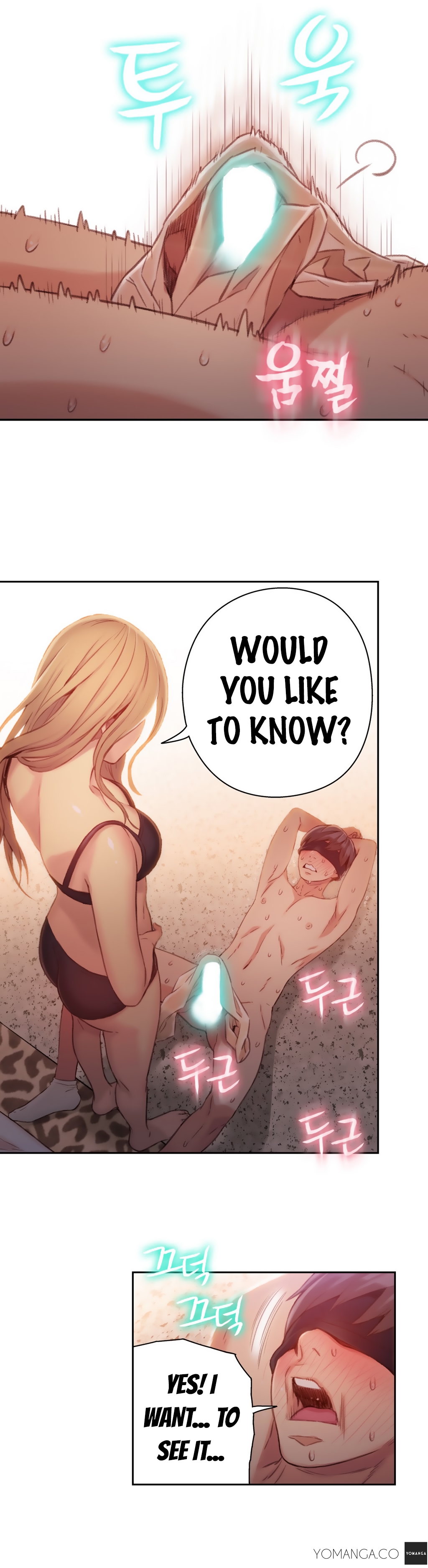 [I Wonsik] Sweet Guy Ch.1-56（英語）（YoManga）（進行中）