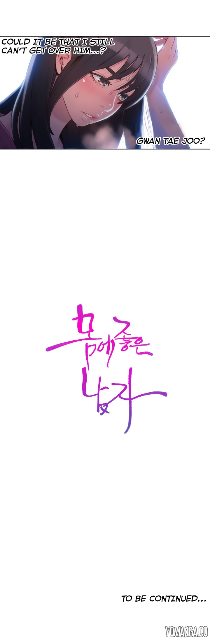 [I Wonsik] Sweet Guy Ch.1-56（英語）（YoManga）（進行中）