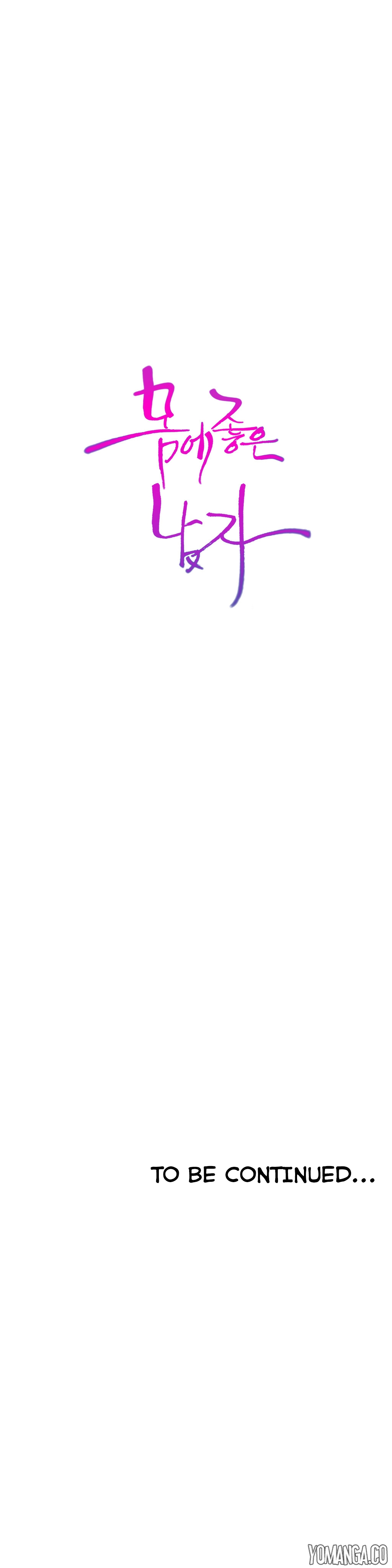 [I Wonsik] Sweet Guy Ch.1-56（英語）（YoManga）（進行中）