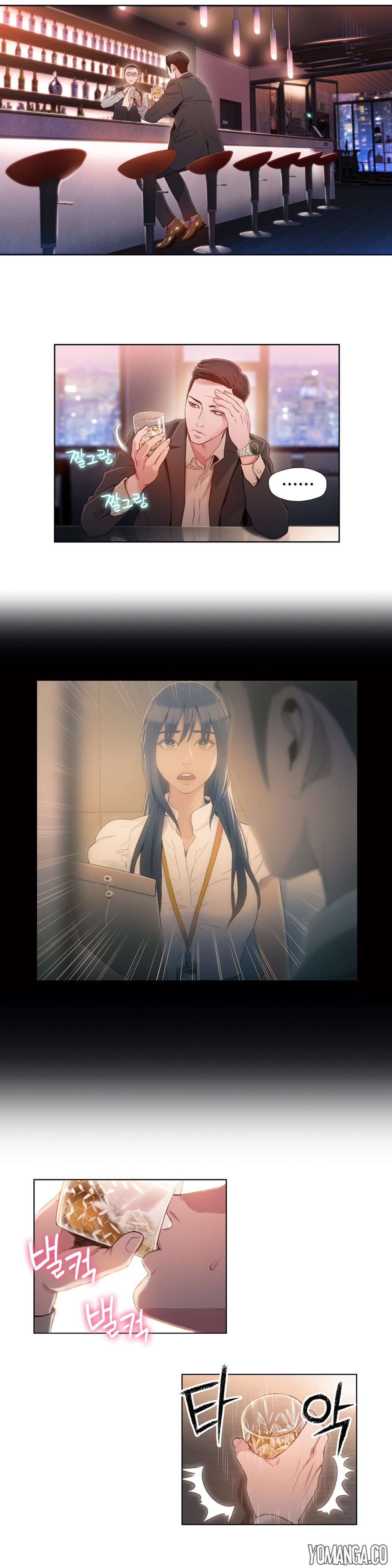 [I Wonsik] Sweet Guy Ch.1-56（英語）（YoManga）（進行中）