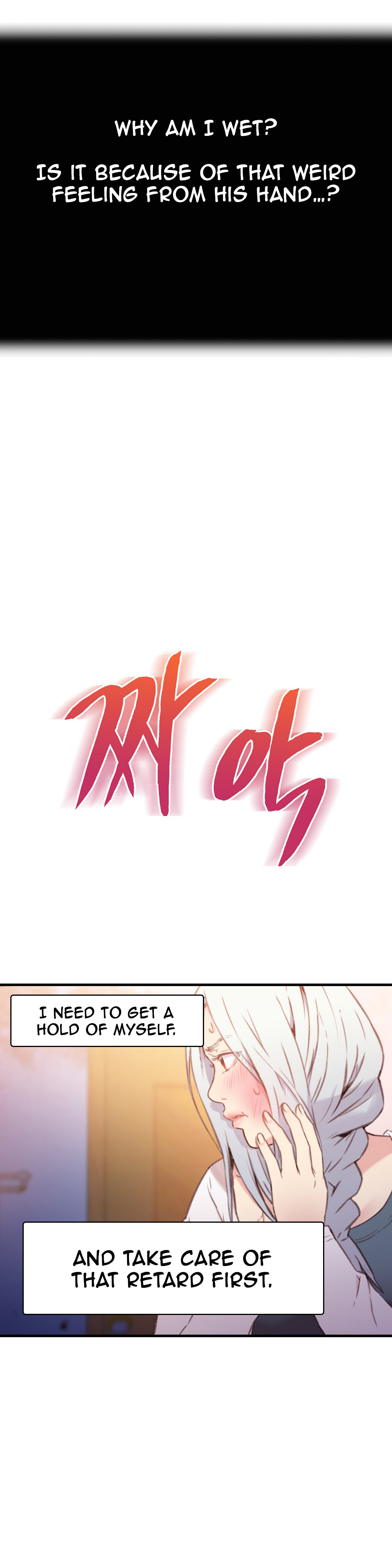 [I Wonsik] Sweet Guy Ch.1-56（英語）（YoManga）（進行中）