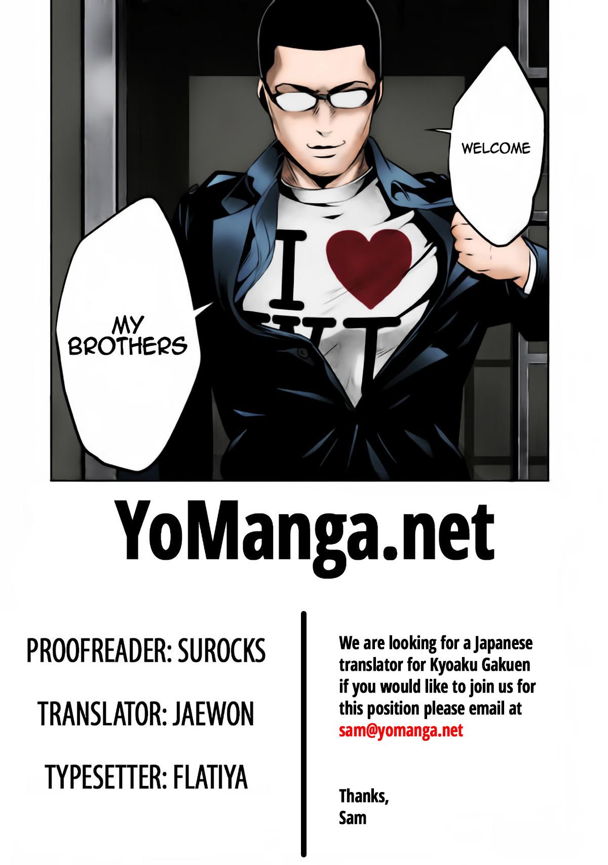 [I Wonsik] Sweet Guy Ch.1-56（英語）（YoManga）（進行中）