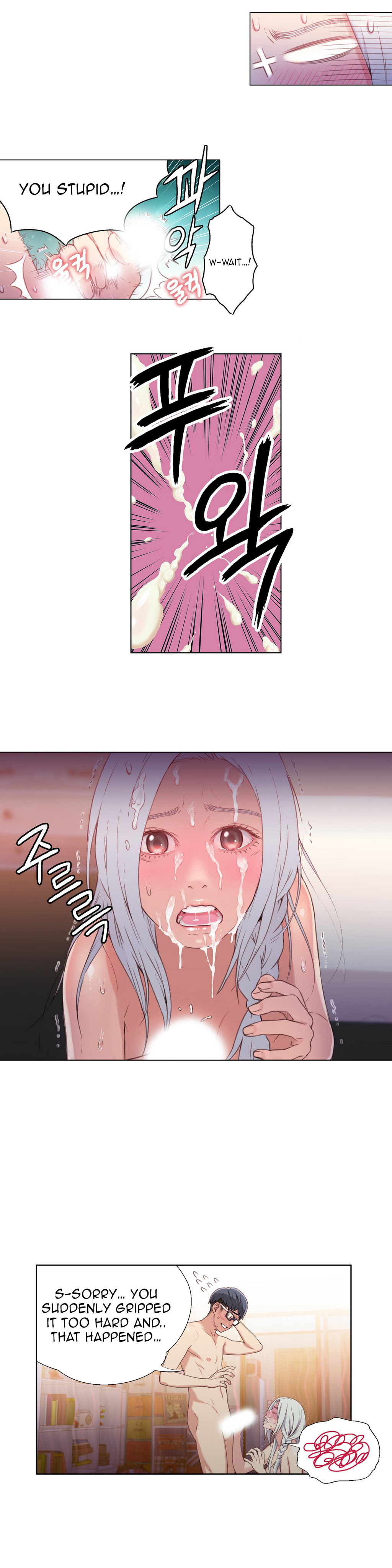 [I Wonsik] Sweet Guy Ch.1-56（英語）（YoManga）（進行中）