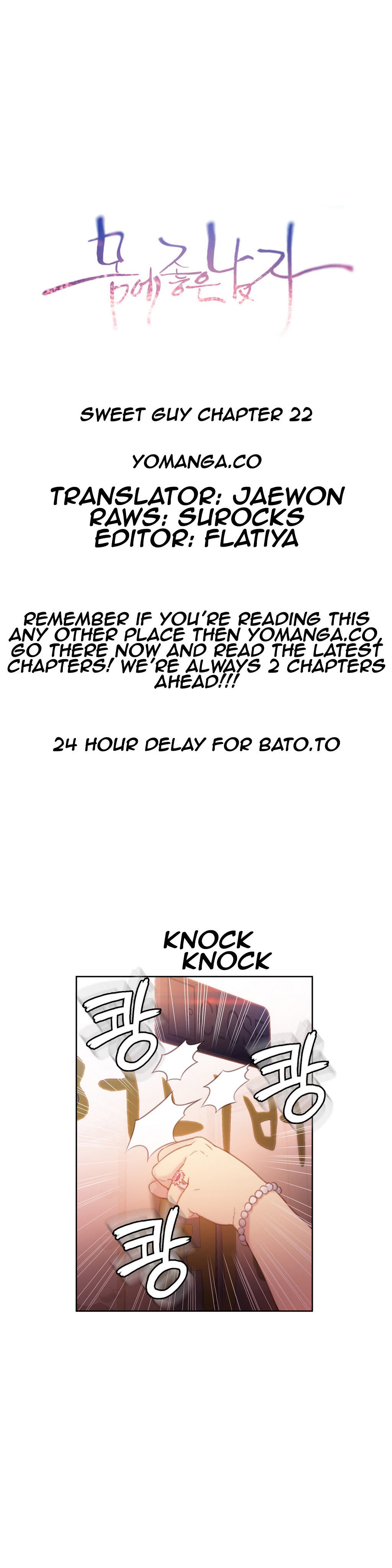 [I Wonsik] Sweet Guy Ch.1-56（英語）（YoManga）（進行中）