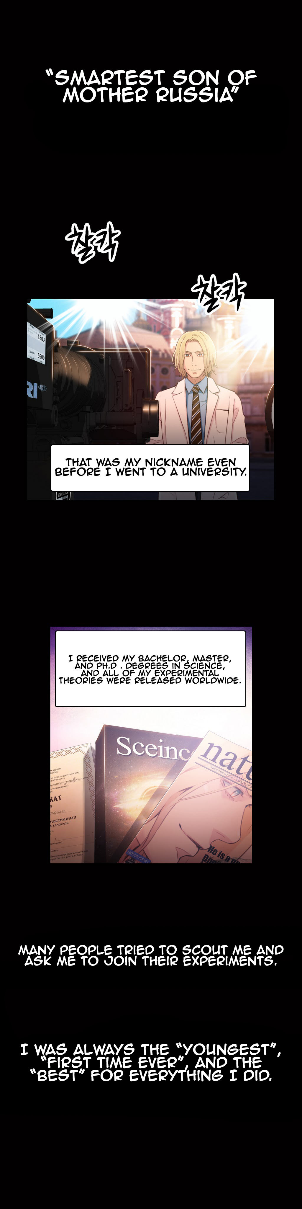 [I Wonsik] Sweet Guy Ch.1-56（英語）（YoManga）（進行中）