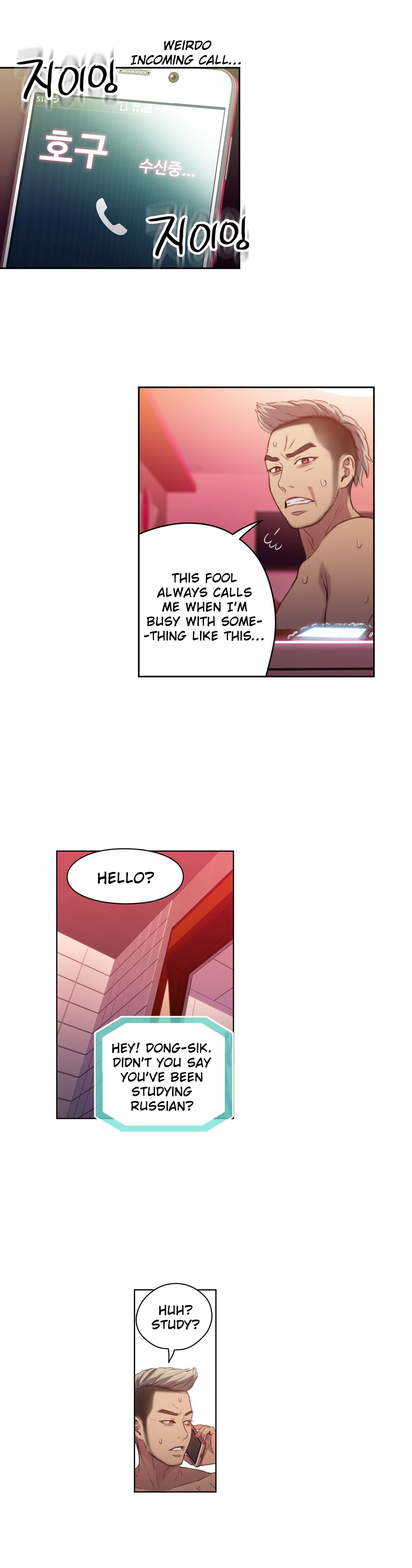 [I Wonsik] Sweet Guy Ch.1-56（英語）（YoManga）（進行中）