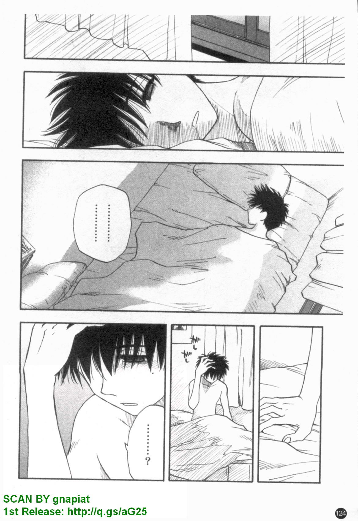 [前田千石] ふぁみこん。 [中国翻訳]