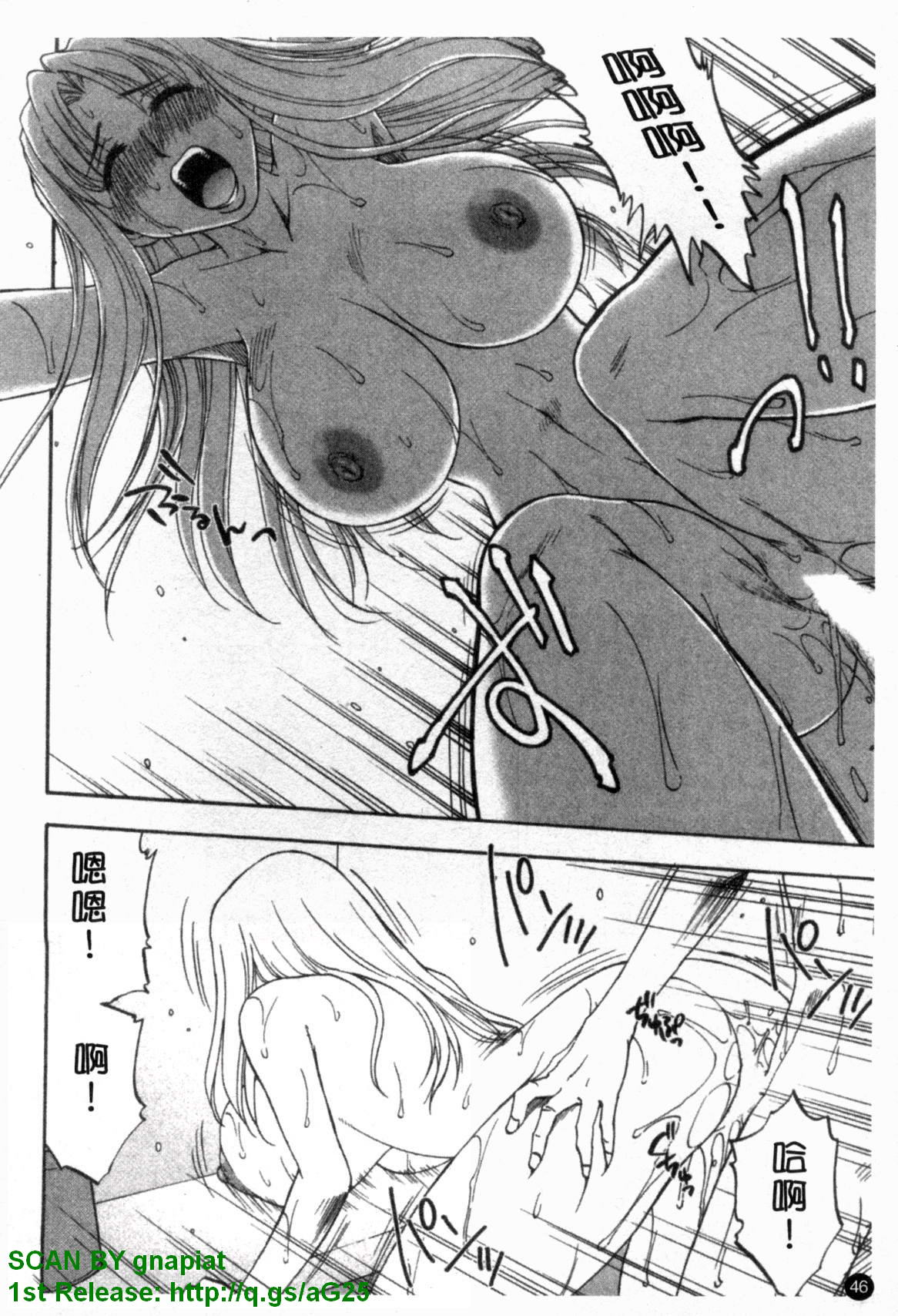 [前田千石] ふぁみこん。 [中国翻訳]