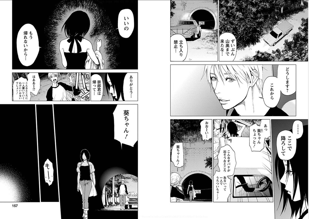 [黒澤R] あなたの奥さんもらいます