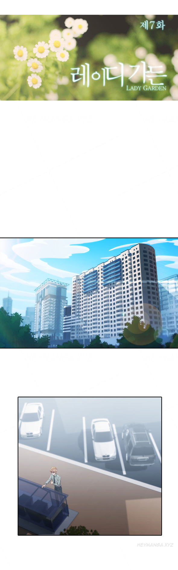 【スタジオジルプン】レディガーデンCh.1-10（英語）（継続中）