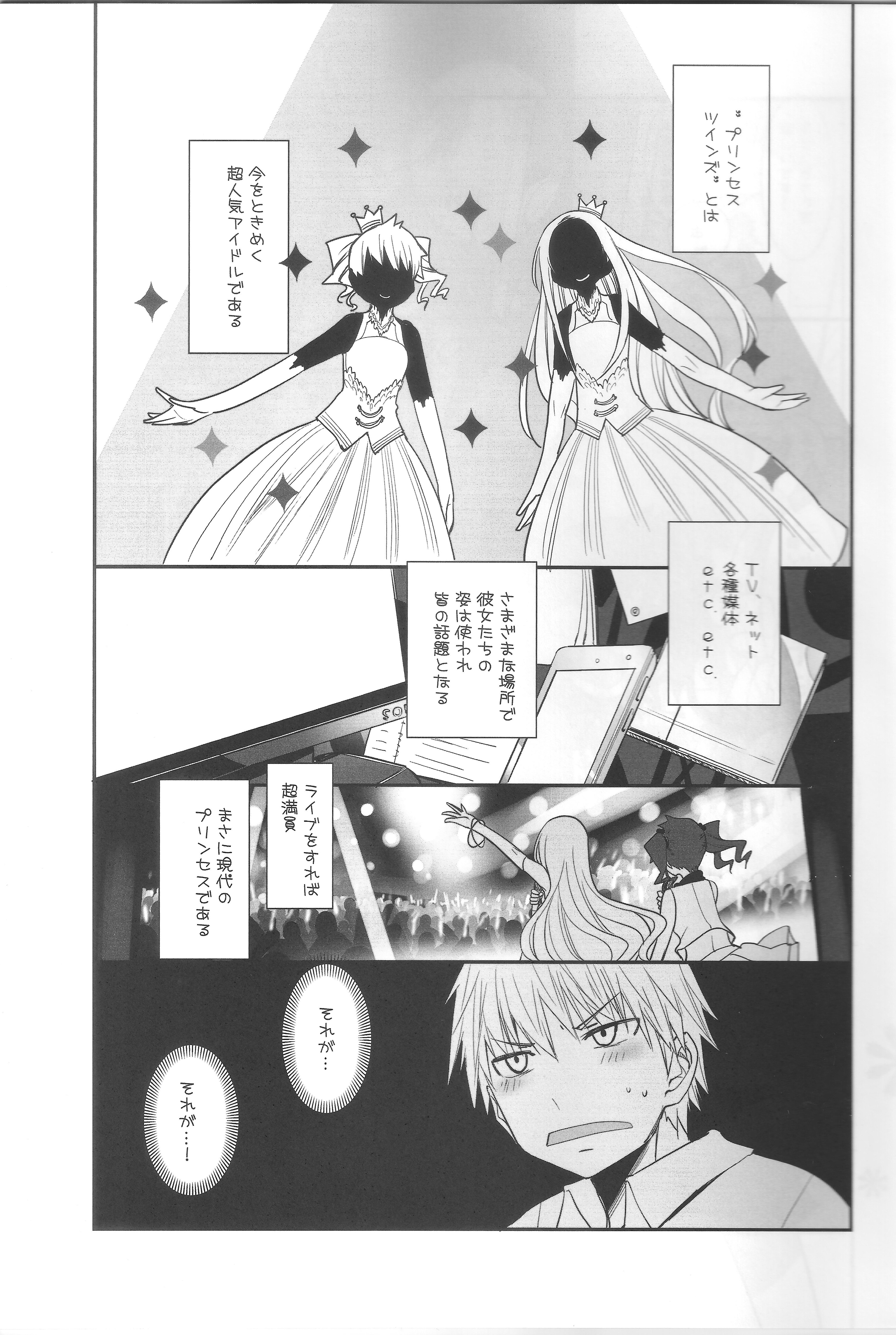 (C87) [KEY TRASH (緋鍵龍彦)] RINGBELL01 (side-B)