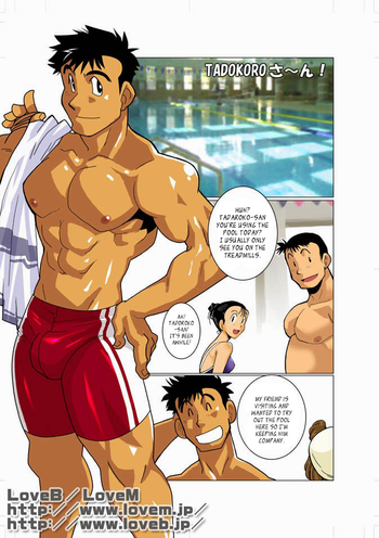 [我武者ら! (中田春平)] TADOKOROさ~ん!&素朴な疑問。 [英訳] [DL版]