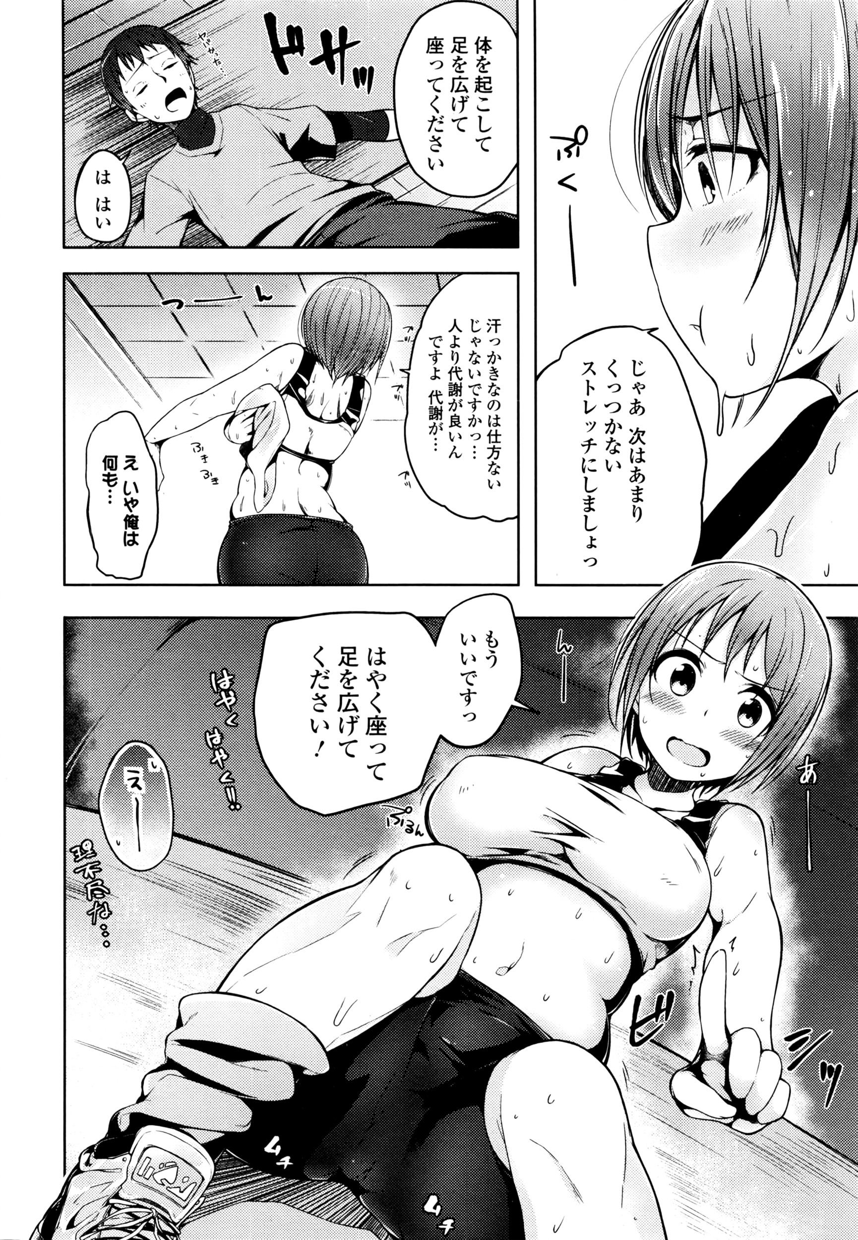 コミックジェシカ Vol.5 2016年7月号