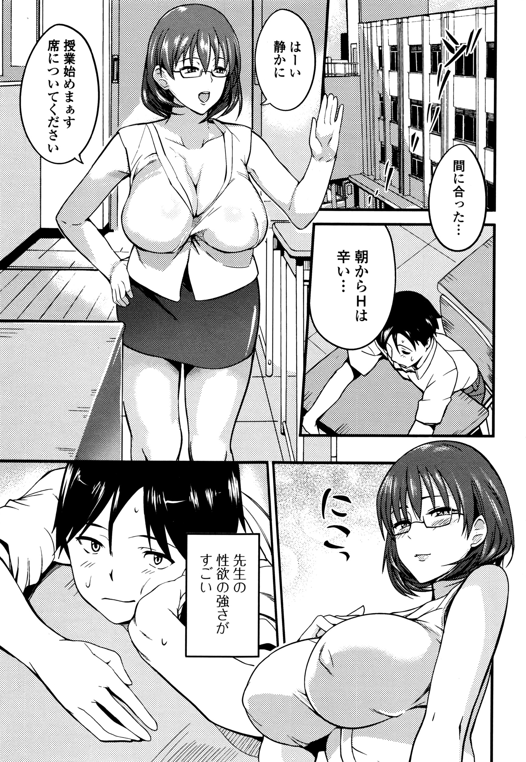 コミックジェシカ Vol.5 2016年7月号