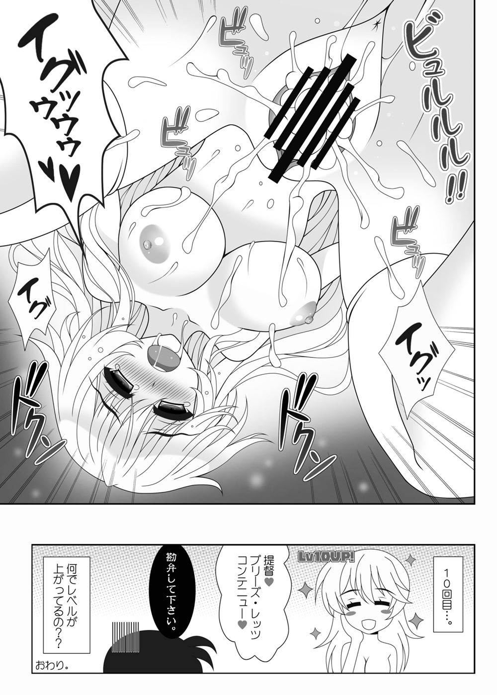 [HATENA-BOX (おだけんいち)] PRETTY WOMAN (艦隊これくしょん -艦これ-) [DL版]