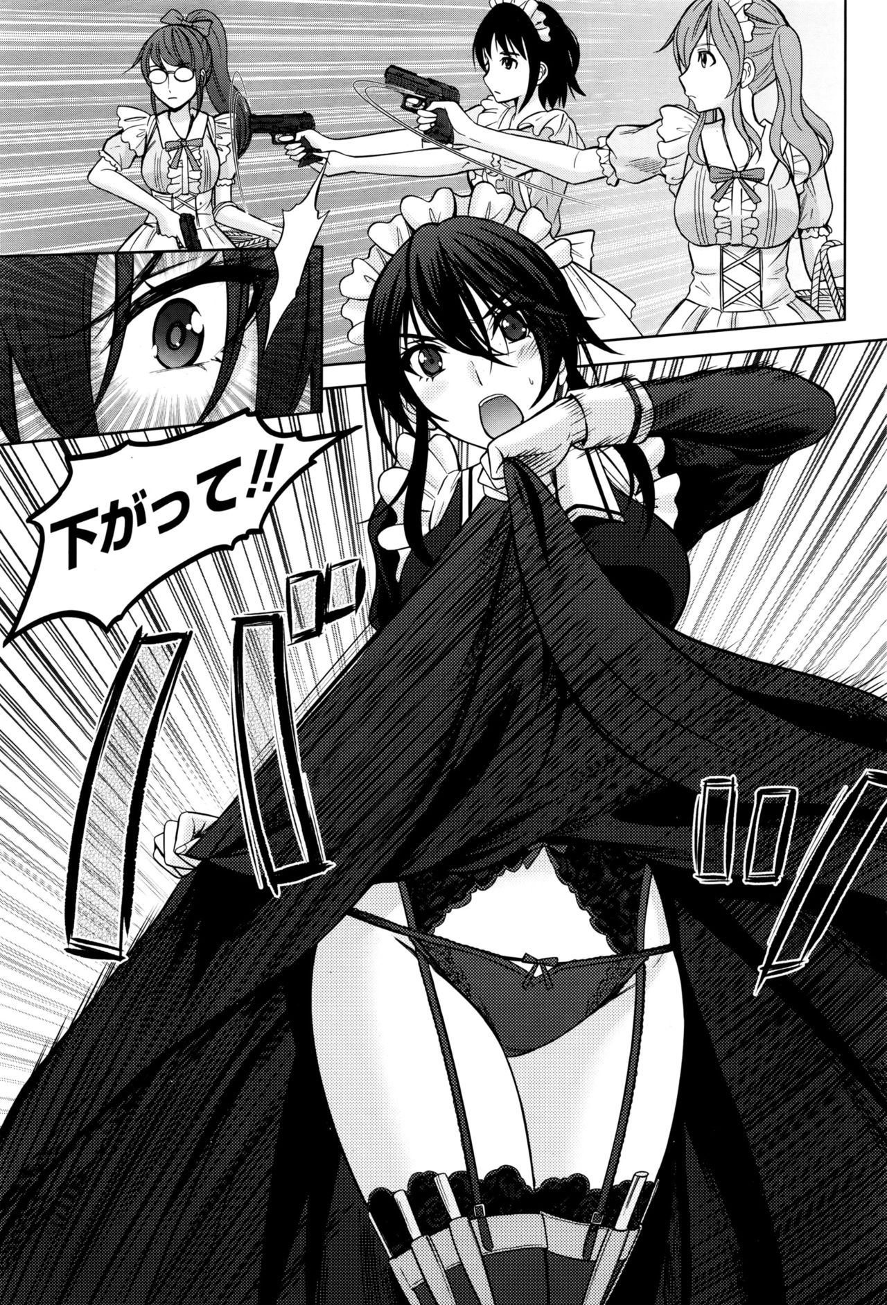 ナマイキッ！ 2016年7月号