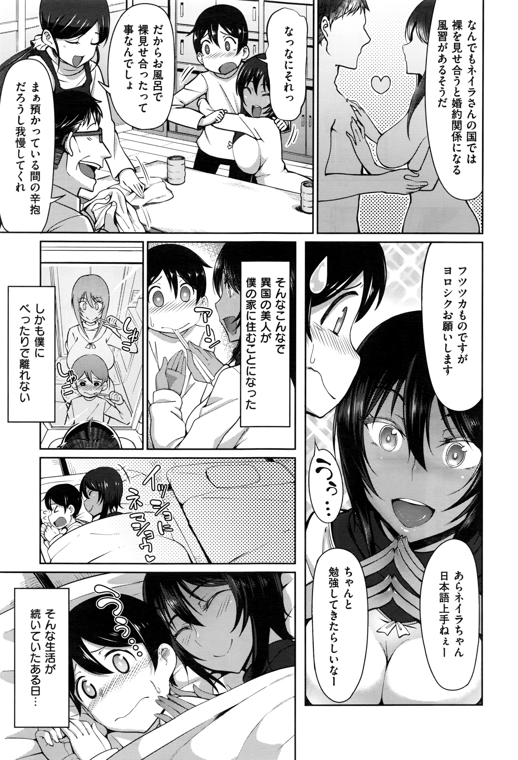 コミックゼロス #43