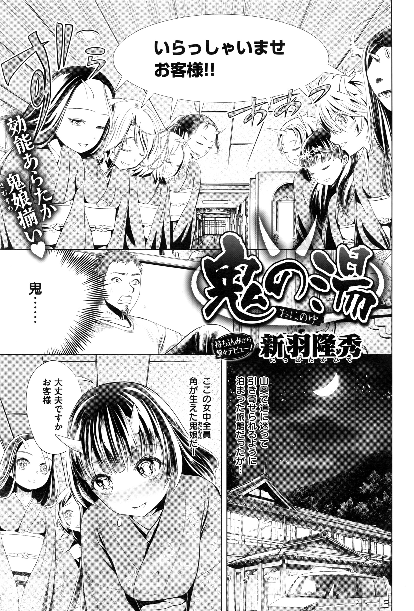 コミックゼロス #43