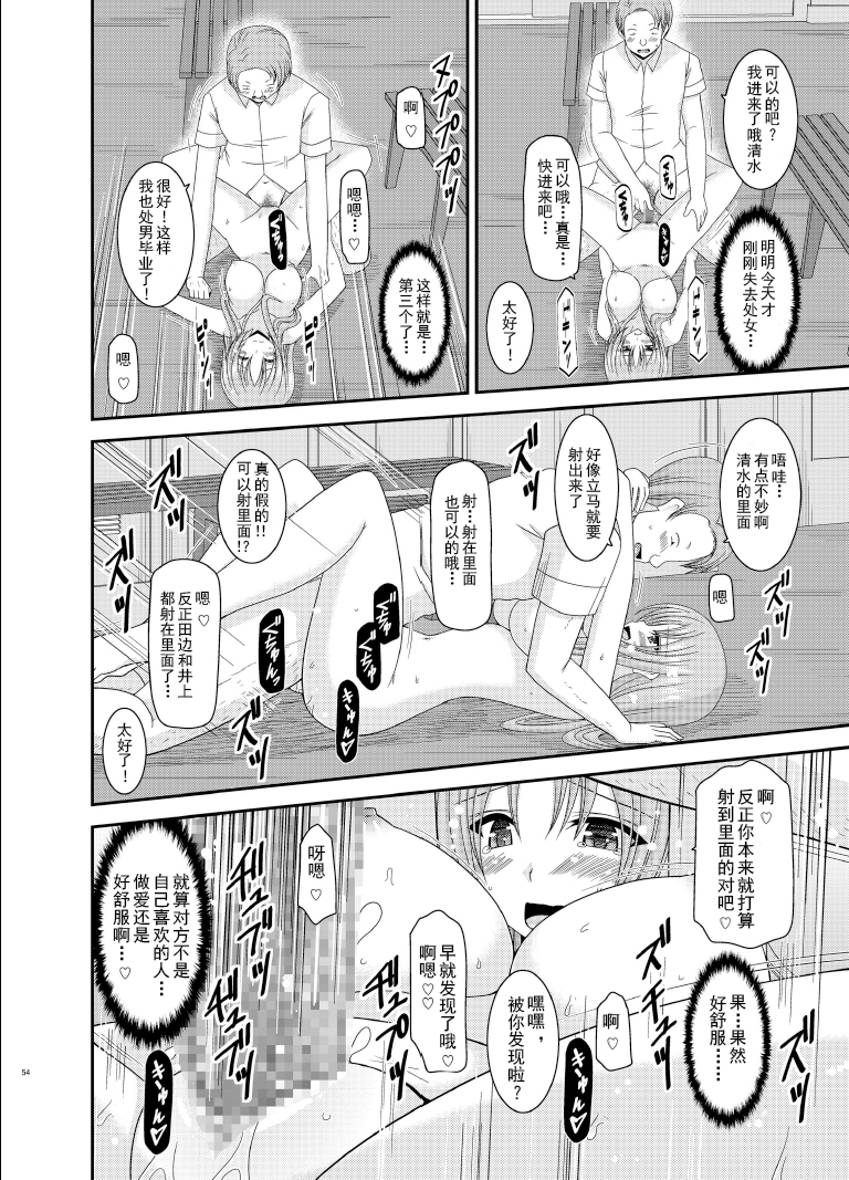 [Valssu (茶琉)] 露出少女遊戯陸姦 [中国翻訳] [DL版]