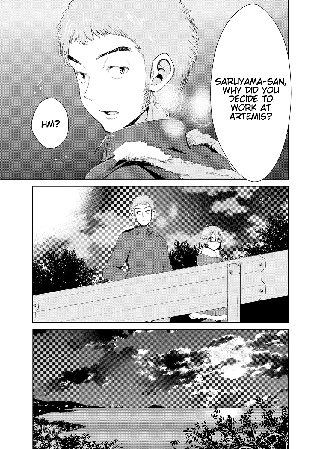 [デコセンタクジ] 秘蜜のアルテミス 第1-4話 [英訳] [DL版]