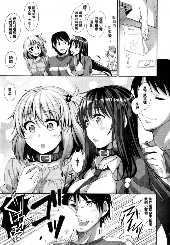 [あきのそら] じゅんれん