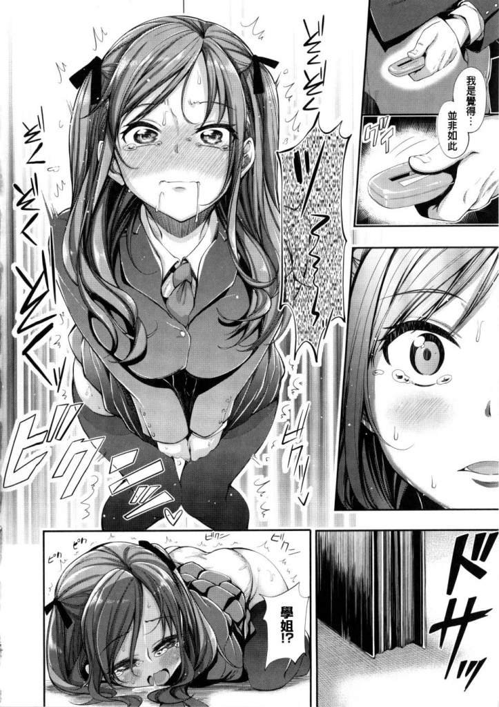 [あきのそら] じゅんれん