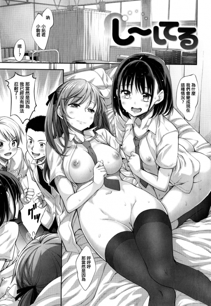 [あきのそら] じゅんれん