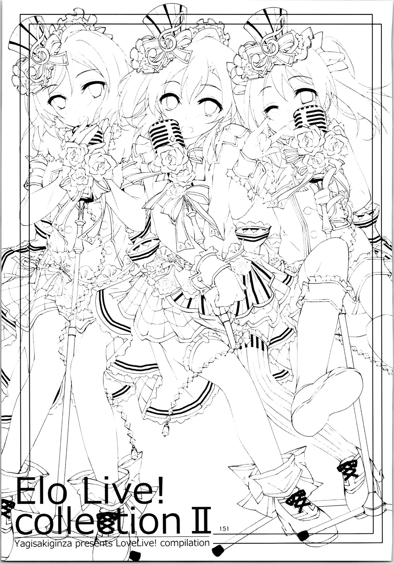 (C88) [八木崎銀座 (八神秋一)] Elo Live! collection II (ラブライブ!)