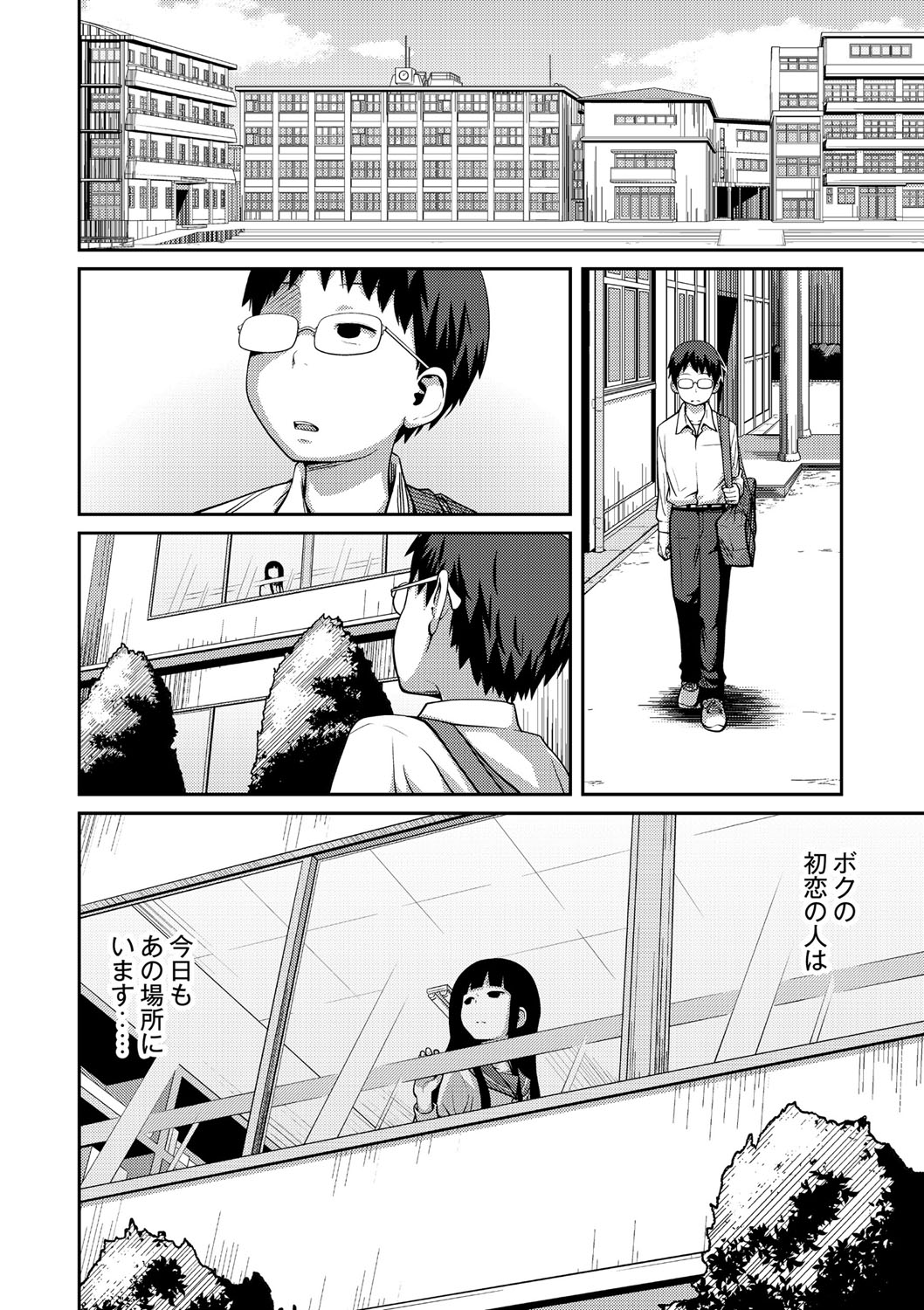 [椿十四郎] 可愛い妹とイケない事しています！ 1 [見本]