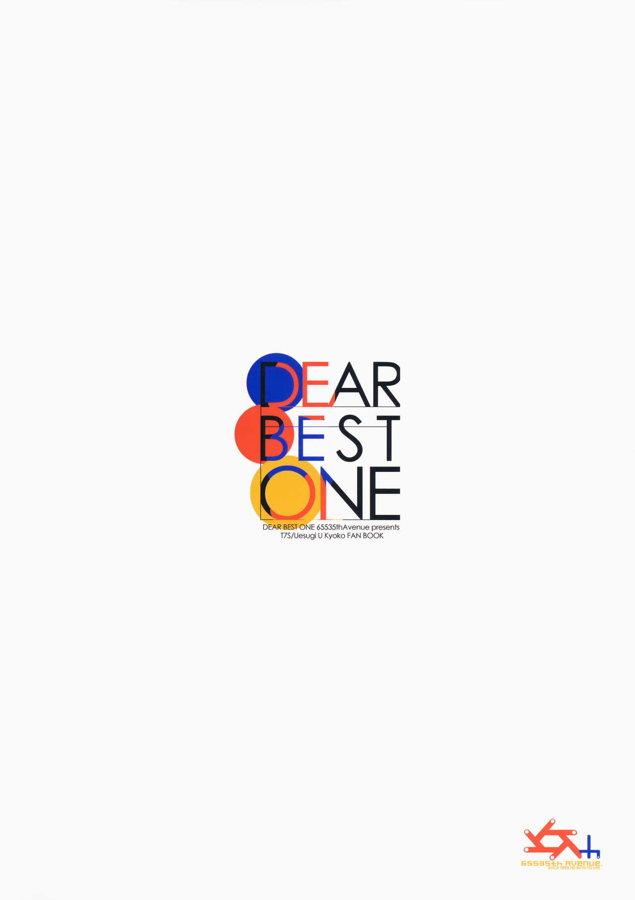 (ナナフェス3rd) [65535あべぬー。 (赤人)] DEAR BEST ONE (Tokyo 7th シスターズ)