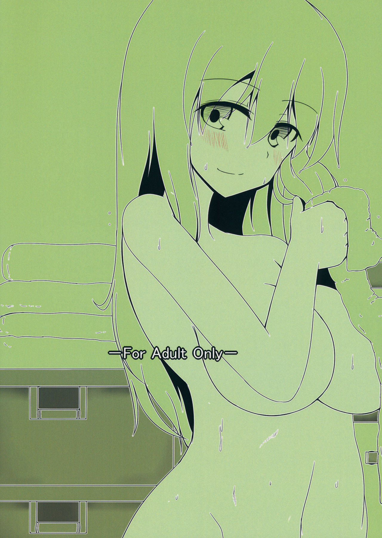 (例大祭11) [ぴろるんち (ぴろるん)] 早苗さんとお風呂でしよ! (東方Project)