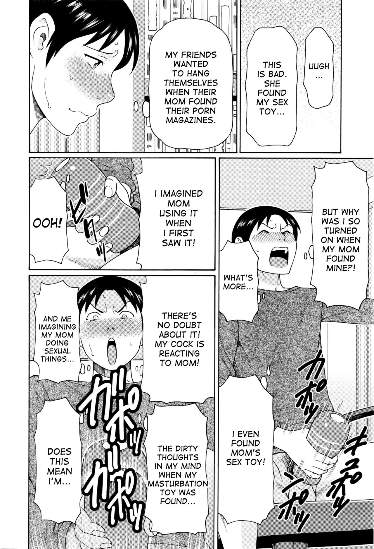 [タカスギコウ] おたがいさま (COMIC 夢幻転生 2016年4月号) [英訳]