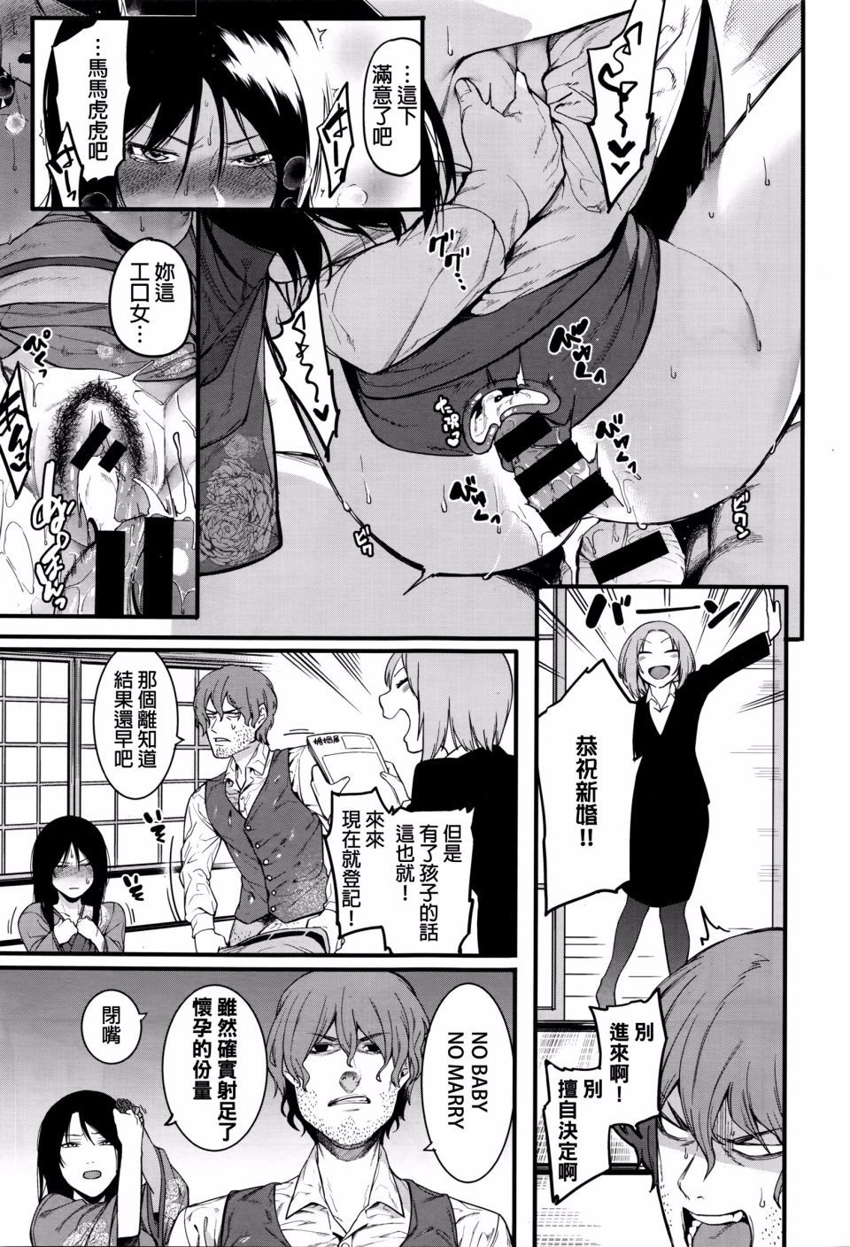 [メネア・ザ・ドッグ] 残り物に福来れ