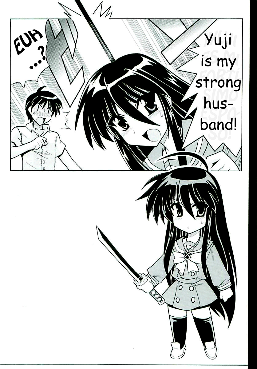 (サンクリ31) [りーず工房 (王者之風)] 斬 -ZAN- (灼眼のシャナ) [英訳]