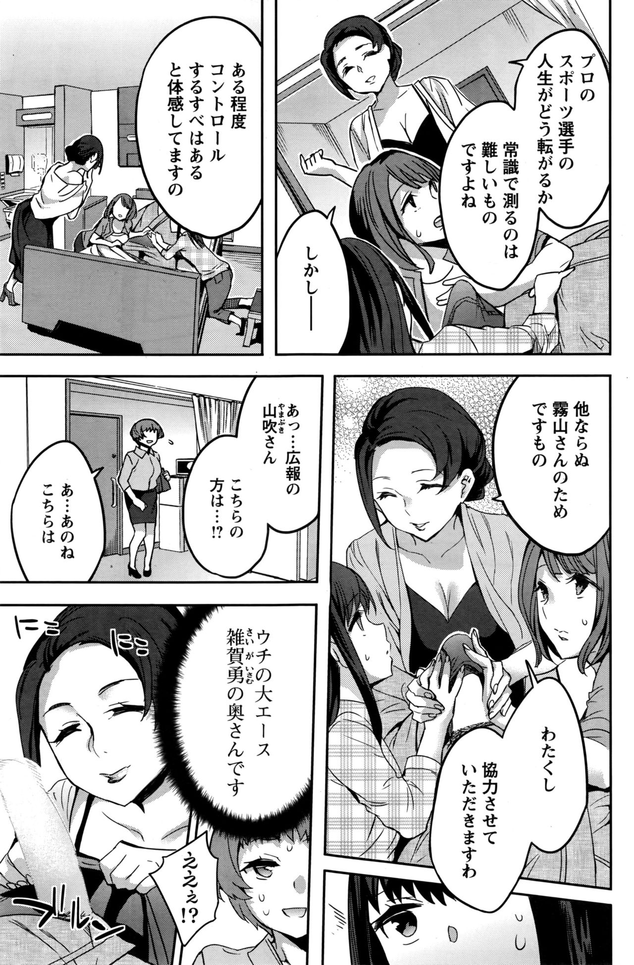 アクションピザッツ 2016年7月号